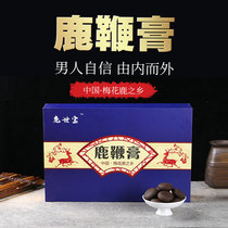 Deer whip cream mens long-lasting nourishing health high-purity male oyster Jilin sika deer tail cream deer whip pill