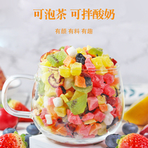 Fruit tea bags a variety of flavors Net red drinks beauty beauty beauty mixed flower fruit tea for pregnant women to drink fruit tea