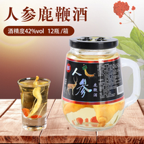 Lubian wine Jilin Northeast specialty mens tonic wolfberry special health tonic wine small bottle of ginseng wine 42 degrees
