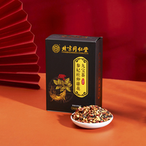 Beijing Tongrentang ginseng five treasures tea tonic health tea men health kidney tea men conditioning wolfberry tea