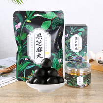 Black Sesame Balls Nine Steamed Nine Black Sesame Balls Black Sesame Balls Cooked Snacks Instant Mulberry Honey Black Sesame Balls