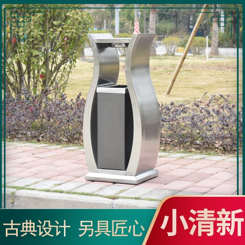 Simple fashion vase trash bin Hotel lobby elevator vertical barrel outdoor with ashtray metal barrel