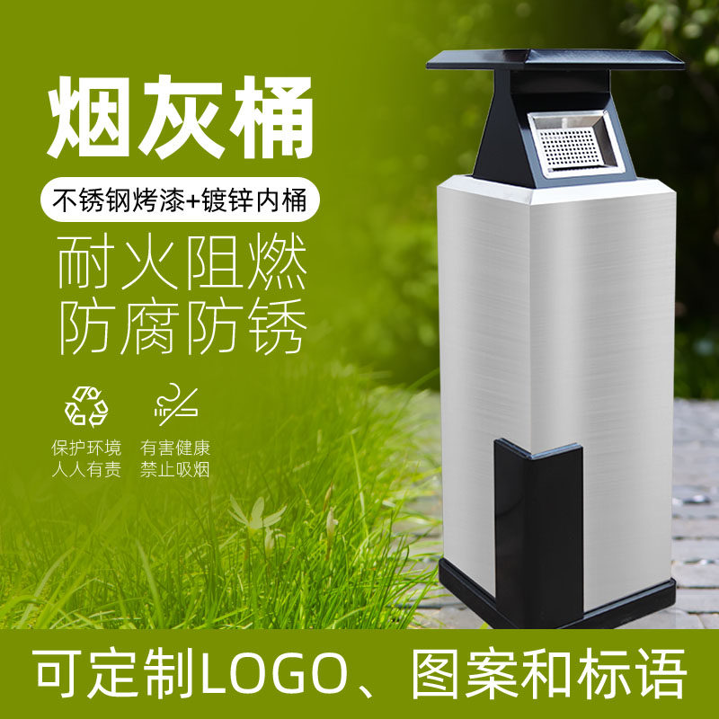 Style vertical stainless steel tobacco drum can be removed personalized soot column Nordic cigarette bucket