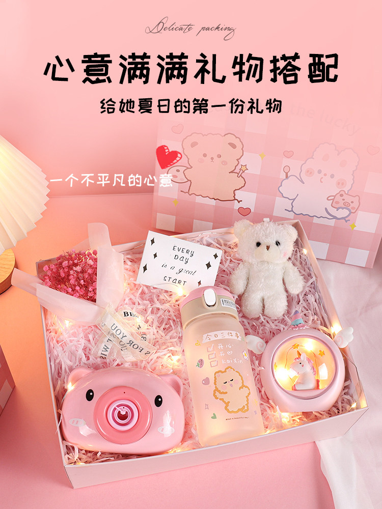 Girls' heart birthday gift for girls and girlfriends with a high-level sense and practical gift for girlfriends, girls and children for Christmas