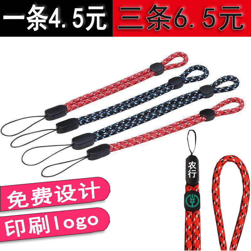 Mobile phone rope short adjustable creative SLR camera wrist strap U disk lanyard bold key anti-lost rope wholesale