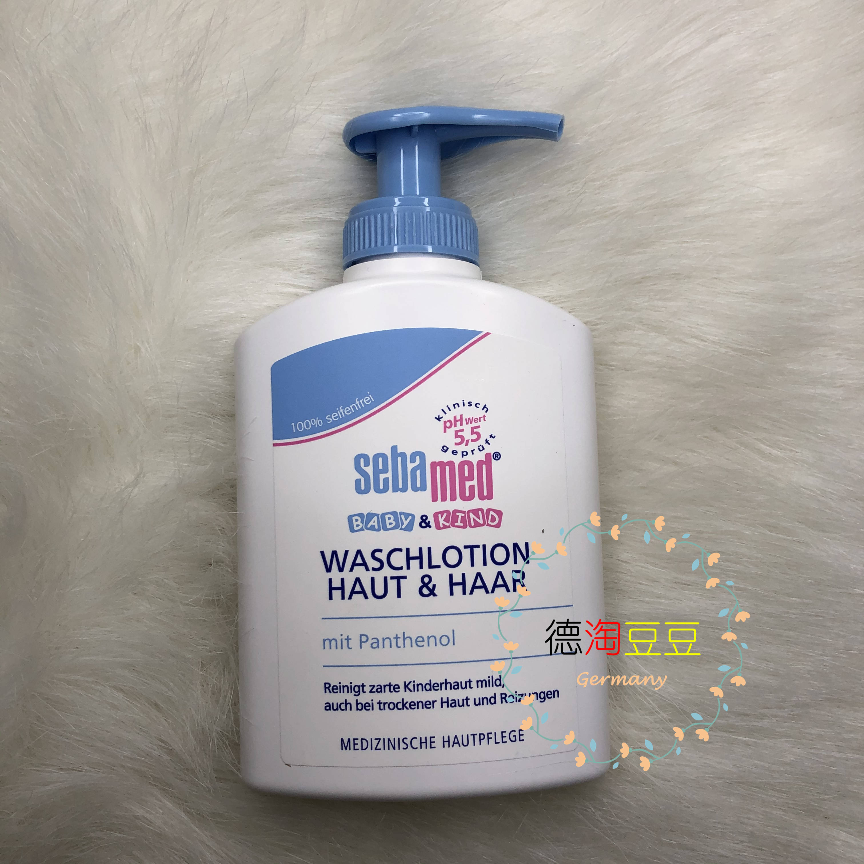 Spot 3 pieces German native sebamed infants and young children sensitive mild shampoo bath two in one without tears