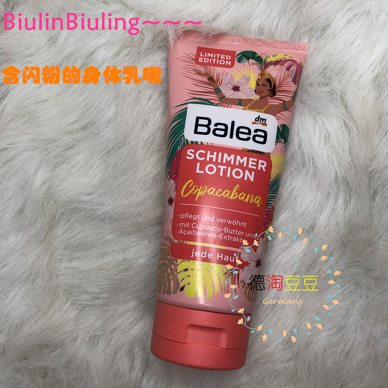 3 pieces German balea Barleja limited edition Brazilian berry tropical flower nourishing and moisturizing slightly light body milk