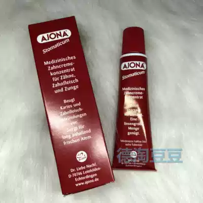 Spot 3 pieces of German original AJONA toothpaste periodontal care gum care