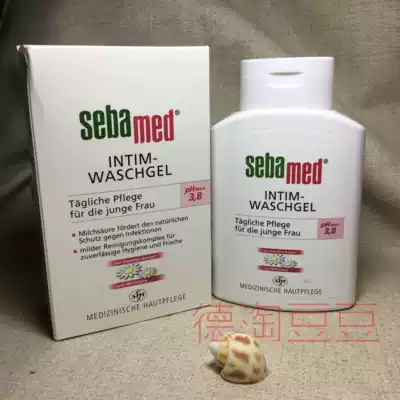 Spot 3 pieces of German native sebamed PH3 8 female private parts care Liquid weakly acidic 200ml