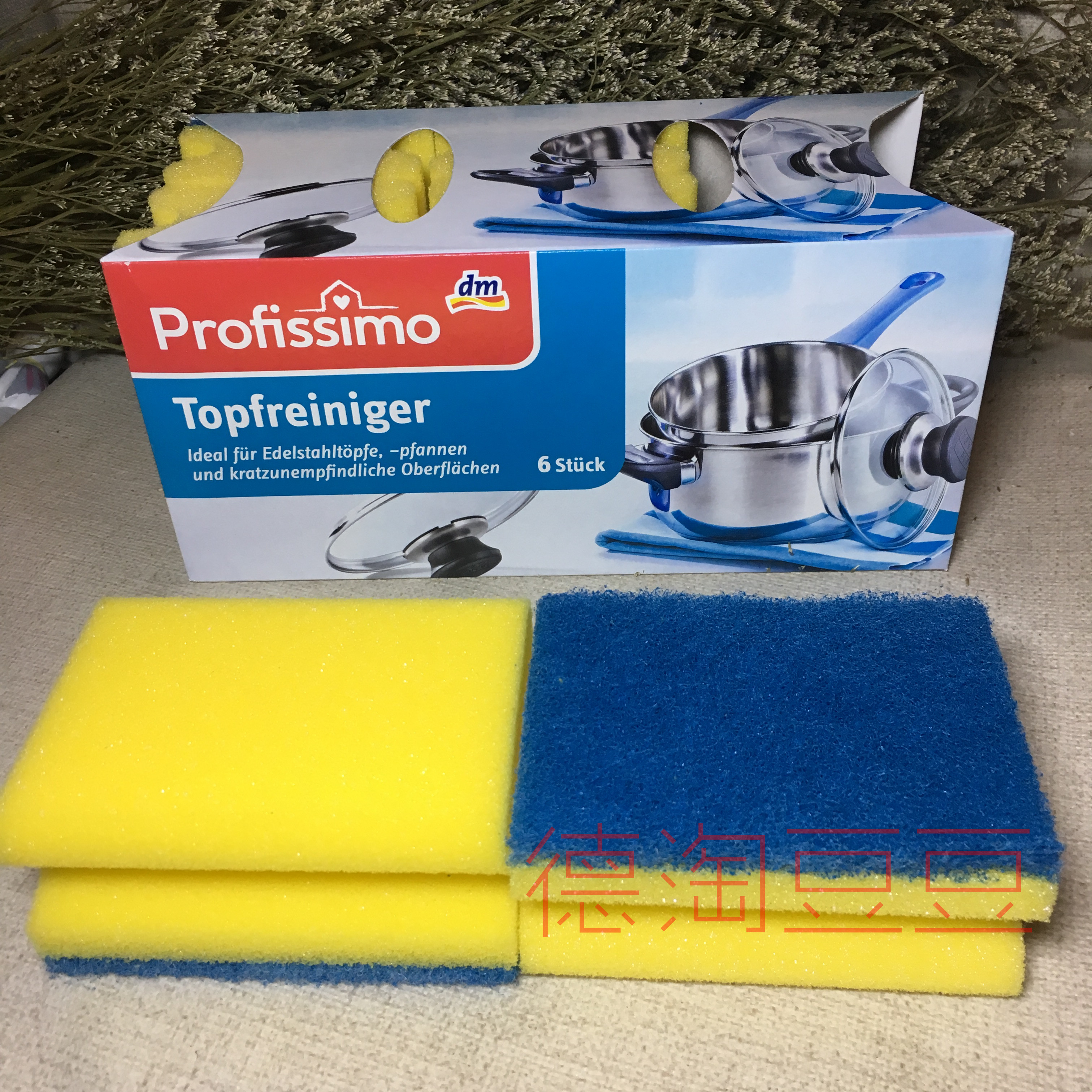 Spot 3 pieces German DM Profissim dishwashing double sided sponge stainless steel special 6