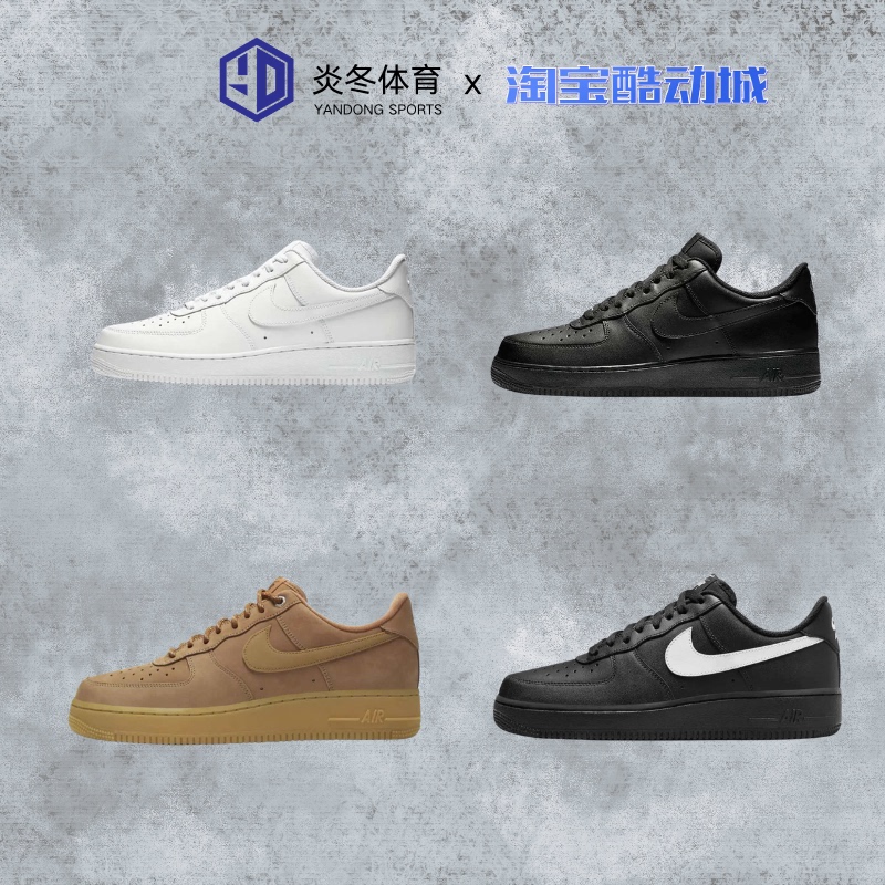 Nike/Nike Air Force 1 Air Force One Commuter Low-Top Cushioned Sneakers Men's Cw2288-111