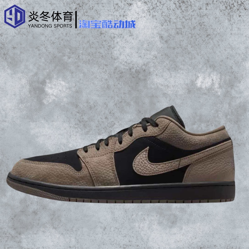 Nike Air Jordan 1 Mocha Little Swoosh Colorway Versatile Men's Sneakers Ib7109-005 Nike Air Jordan 1 Mocha Little Swoosh Colorway Versatile Men's Sneakers Ib7109-005