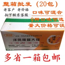 Delicious Western style coconut Matcha Blueberry Dafu Japanese Durian glutinous rice dumpling ball a variety of flavors 250g*20 packs