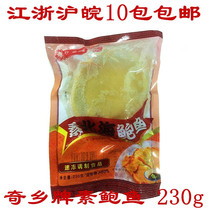 Qixiang Japanese Vegetarian Abalone Vegetarian defrosting slices ready-to-eat 230g Jiangsu Zhejiang Shanghai and Anhui ten