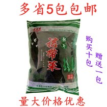 Suns out cooked dried wakame Dried 150g Suns Out Wakame Suns Out seaweed Ready-to-eat seaweed