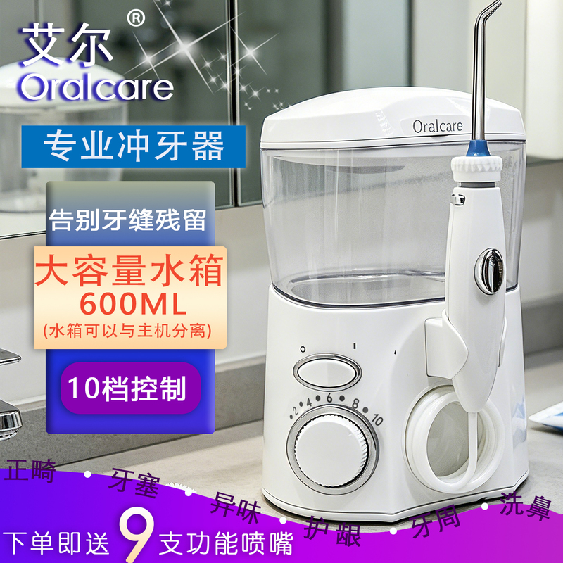Aier Fully Automatic Dental Cleaner, Electric Home Dental Cleaning Device, Orthodontic Pulse Water Flosser, Oral Care Rinser, Magic Tool Aier Fully Automatic Dental Cleaner, Electric Home Dental Cleaning Device, Orthodontic Pulse Water Flosser, Oral Care Rinser, Magic Tool