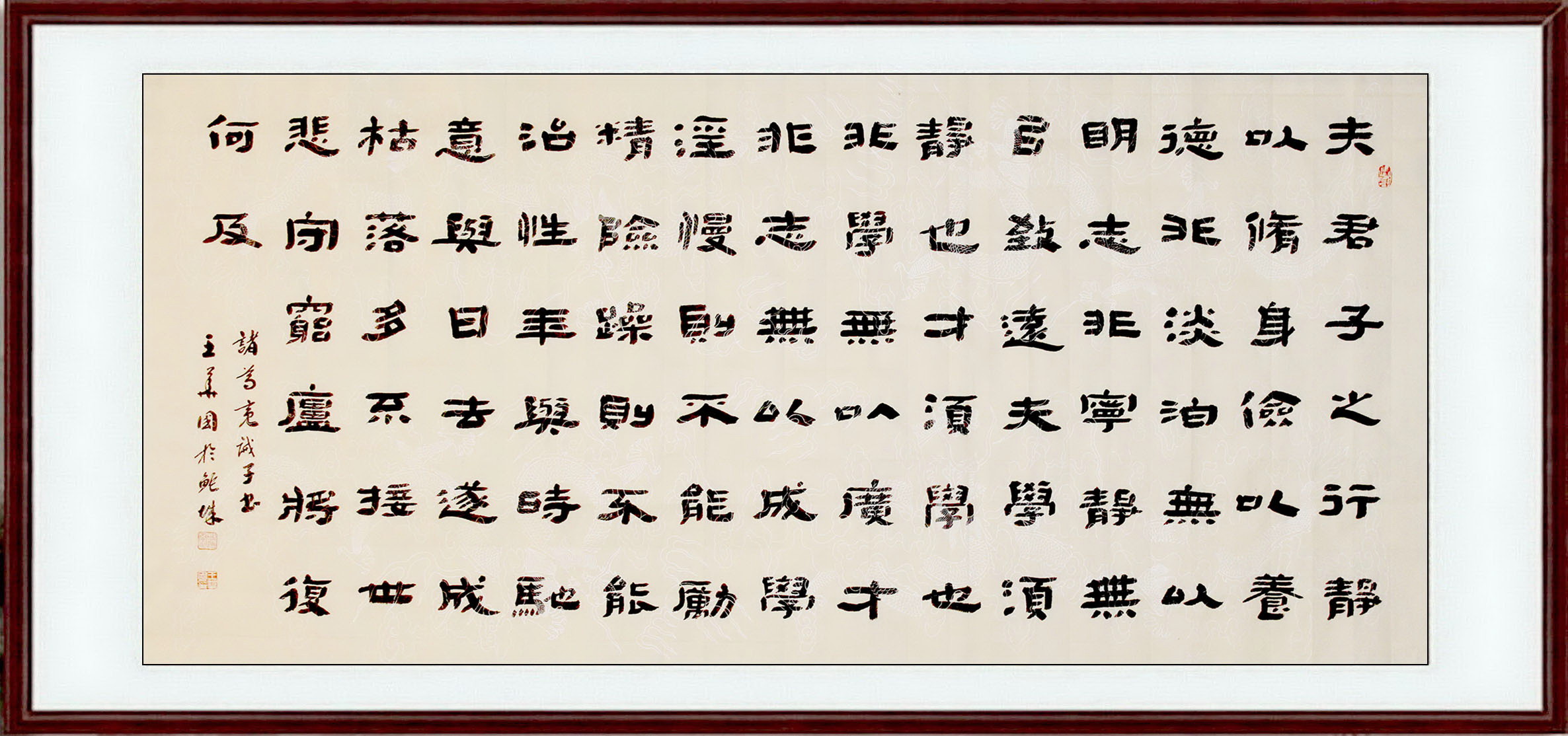 Zhuge Liang Commandment Book books and calligraphy works handwritten brush writing and persuasion to learn the living room study name is no box