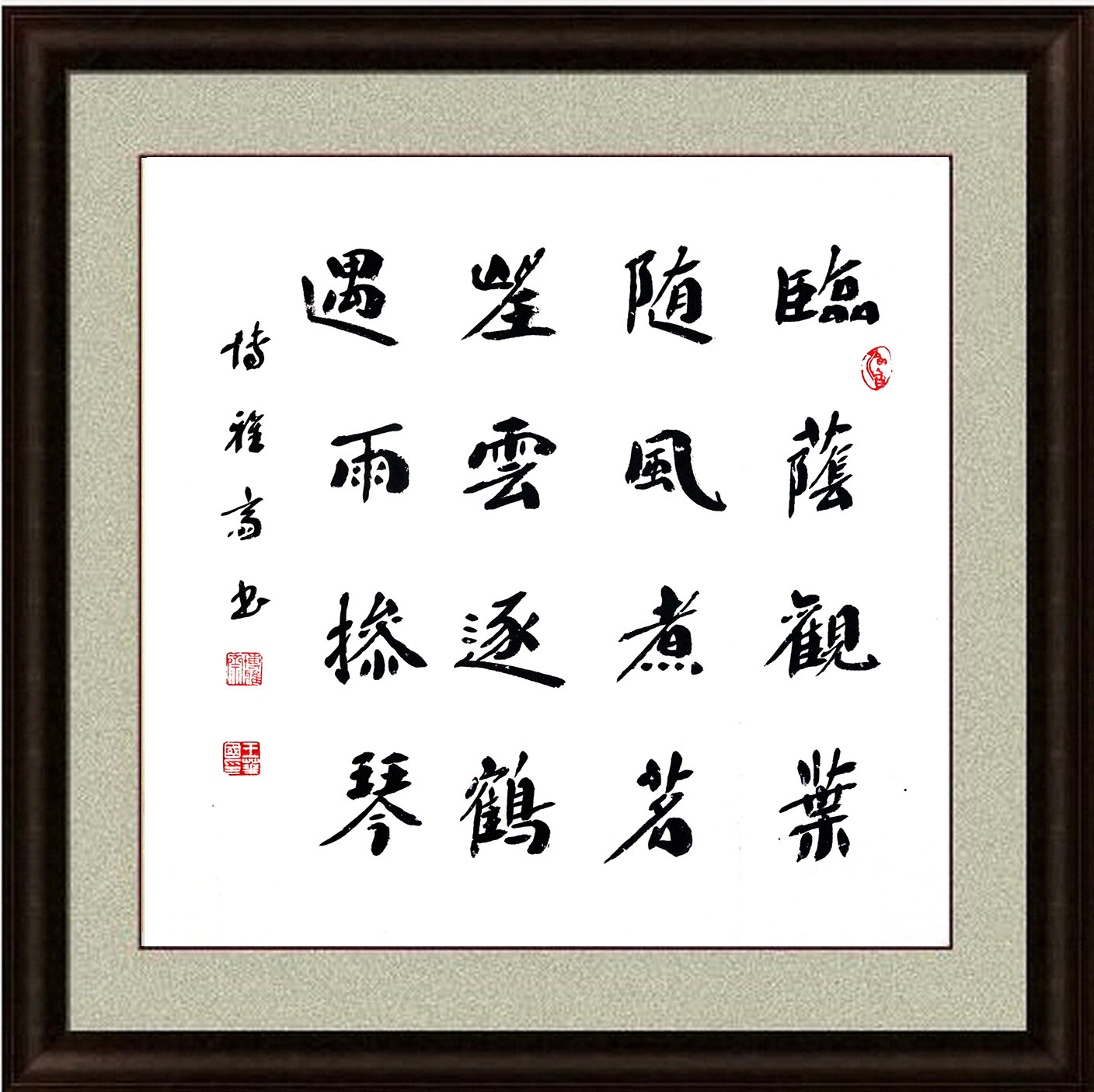 Tea Culture Decoration Draw Calligraphy Works Appreciate Tea Room Literature Paintings Framed Family Calligraphy Works
