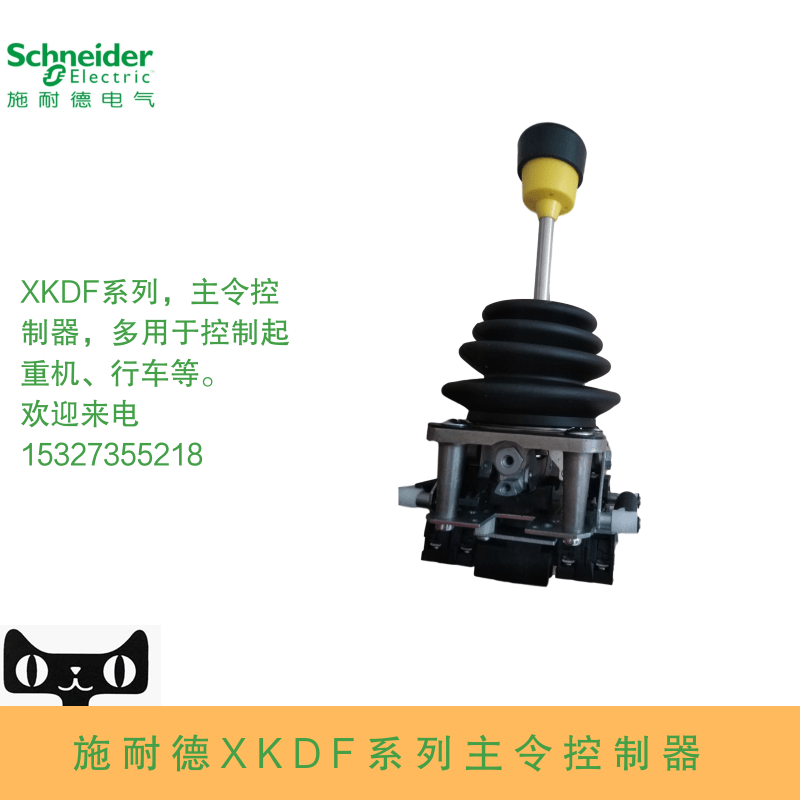 施耐德 XKD-F12220000 XKDF12220000 абсолютно новый оригинальный качественный товар Мастерский орден контролер Металлургический комбинат