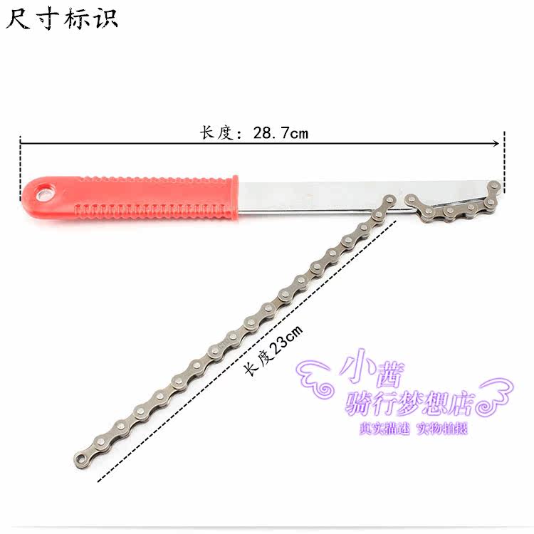 Outils pour vélo TOODEE - Ref 2276932 Image 16