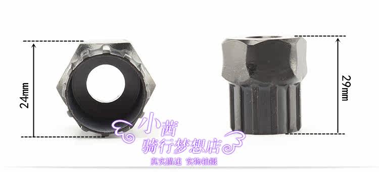 Outils pour vélo TOODEE - Ref 2276932 Image 17