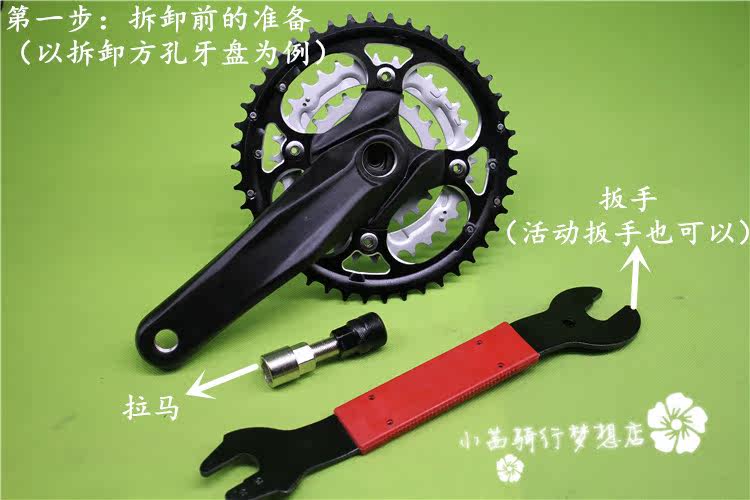 Outils pour vélo TOODEE - Ref 2278884 Image 10