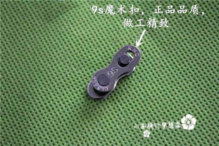 Chaîne de vélo - Ref 2365709 Image 12