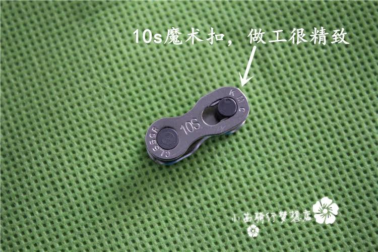 Chaîne de vélo - Ref 2365709 Image 11