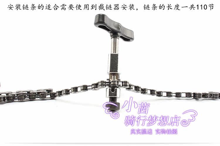 Chaîne de vélo - Ref 2367037 Image 21