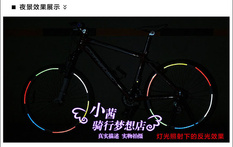 Sticker pour vélos RONGDEXIN - Ref 2279780 Image 12