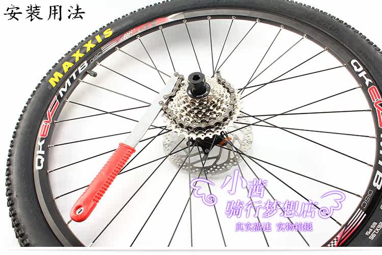 Outils pour vélo TOODEE - Ref 2276932 Image 19