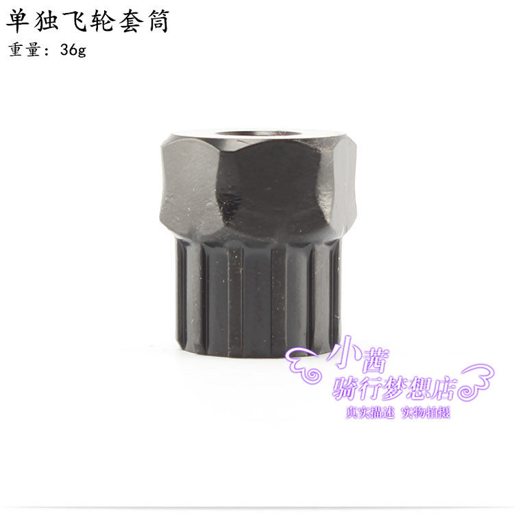 Outils pour vélo TOODEE - Ref 2276932 Image 14