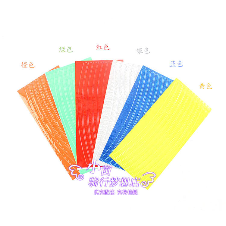 Sticker pour vélos RONGDEXIN - Ref 2279780 Image 9