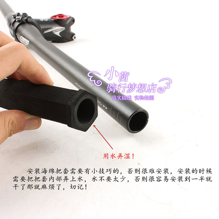 Poignées de vélo RONGDEXIN - Ref 2336393 Image 15