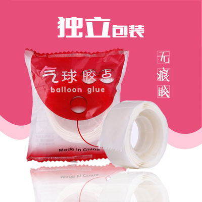Double-sided tape, traceless glue, balloon glue particles, special for wedding room decoration, convenient for pasting, party decoration balloon tools