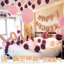 Creative Courgeance Wedding Wedding Celebration Items Romantic Wedding Jewel Red Balloon Decoration Package Knot Wedding New Room Bedroom Arrangement