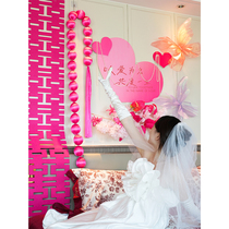 Wedding House Placement Suit Headboard Decoration Laflower Wedding Wedding Wedding New House Man And Woman Square Bedroom Oversized Background Wall