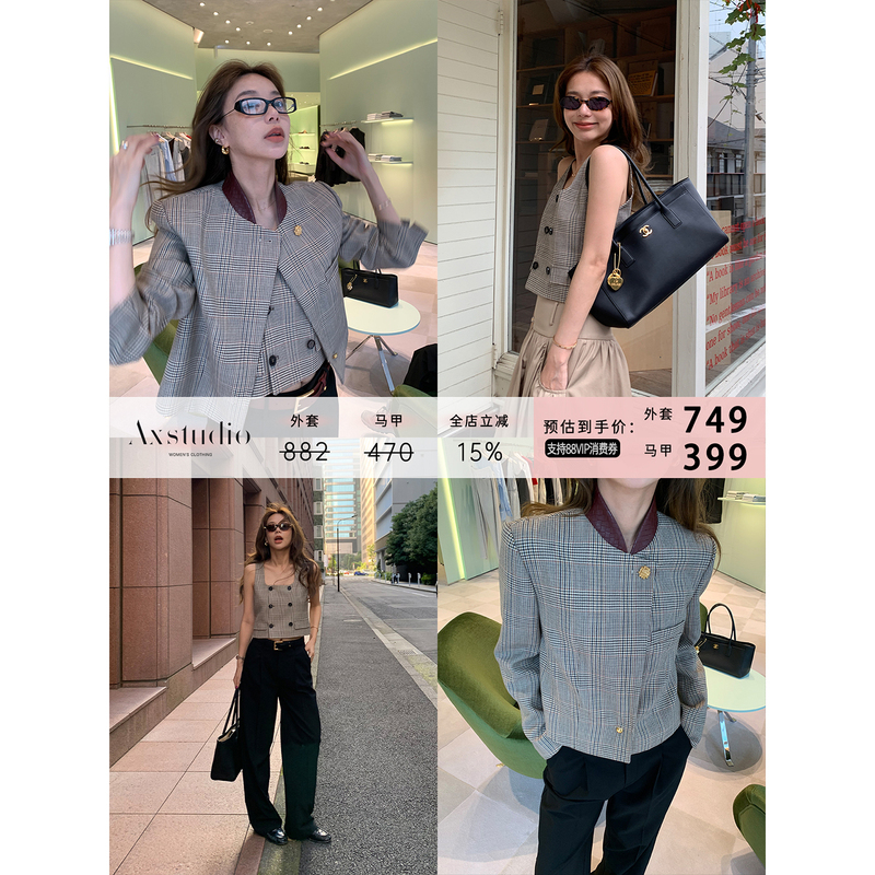 A Xin Liang Jing Jing 100% Sheep Wool Green Plaid Suit Vest Jacket Two-Piece Set for Women Autumn Ax260247