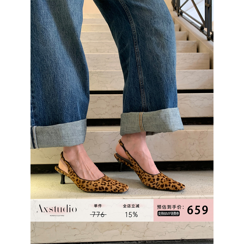 A Xin Shiny Horsehair Sheepskin French Style Comfortable Pointed Toe Leopard Print High Heel Shoes for Women Summer Ax26Z001 A Xin Shiny Horsehair Sheepskin French Style Comfortable Pointed Toe Leopard Print High Heel Shoes for Women Summer Ax26Z001