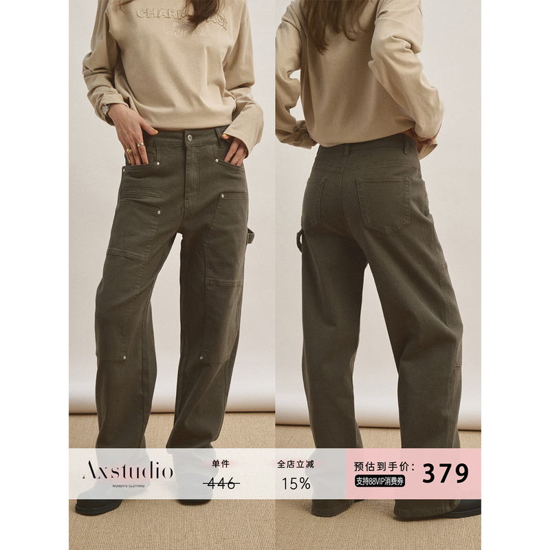 A Xin Liang Jing Jing 97 Cotton Green Loose Straight High-Waisted Studded Workwear Wide-Leg Jeans for Women Autumn Ax26K055 A Xin Liang Jing Jing 97 Cotton Green Loose Straight High-Waisted Studded Workwear Wide-Leg Jeans for Women Autumn Ax26K055