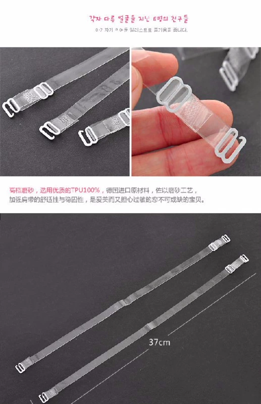 Xier trang sức trong suốt dây đeo vai vô hình dây đeo áo ngực mùa hè đàn hồi dây đeo vai trong suốt mở rộng đồ lót với dây đeo vai tinh tế dây áo lót ren đẹp