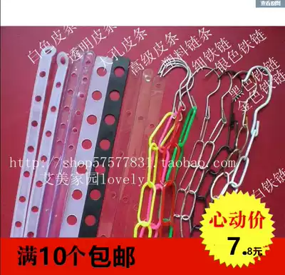 Clothing hanger hanging clothes connecting strip leather strip set with hanger pants holder transparent clothes hyperlink strap pants clip hanging