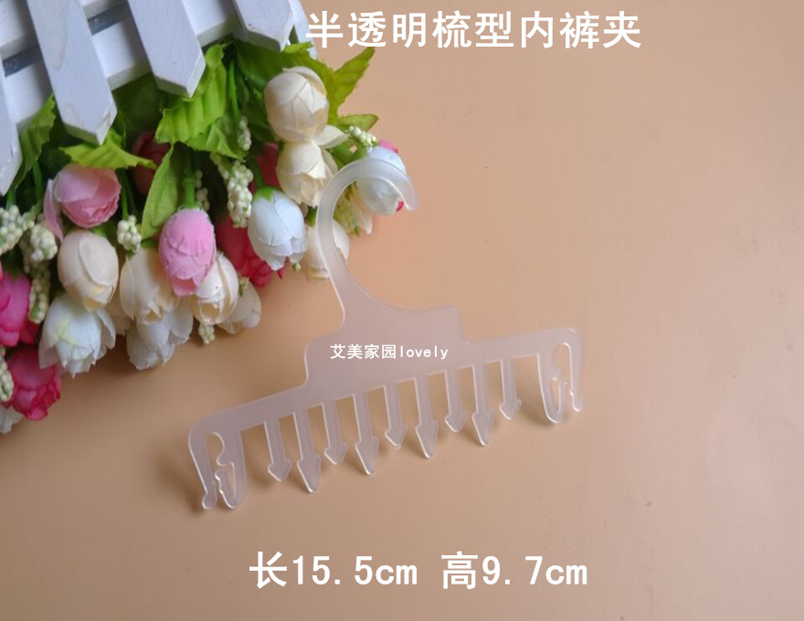 Supermarket Children Translucent Plastic Comb-Style Briefs Clips Comb-Shaped Pants Rack Inner Hanger Underwear Rack Hanging Clothes Hanger