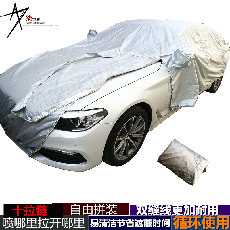 Car Spray-painted Car Coat Special Lacquer Shade car clothes with zipper full-open, antistatic universal spray paint shield-Taobao