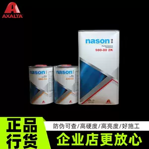 Набор лаков Dupont 980, импортный автомобильный лак, полный спрей для автомобиля, средство для отверждения краски, ремонт, защита от царапин