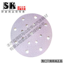  Dry frosted paper purple sandpaper 6 inch 17 hole dry frosted paper wear-resistant self-adhesive 6 inch dry mill round purple sandpaper 150mm