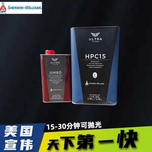 Импортированный Xuanwei HPC15CC931 Ultra -Fast Dry Dry Car Caws Agent устанавливает высокий ярко -крышку