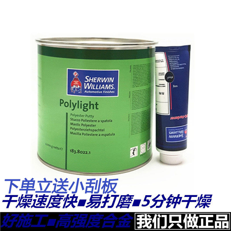 Imported Alloy Grey Catharte St. William Paint Tonic for Clay Tonic Autos Autos Quick Dry Atom Ash Sheet Metal Ash