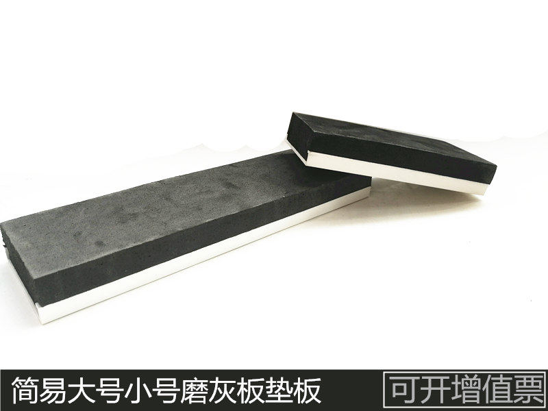 Automotive Atomic Grey Grinding Grey Plate Rectangular water grinding sandpaper aluminium alloy furniture Furniture Grinding block Large Polished Base Plate