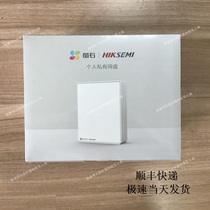 Hikvision Fluorite Cloud nas home private personal cloud network storage network disk video mobile hard drive R5C